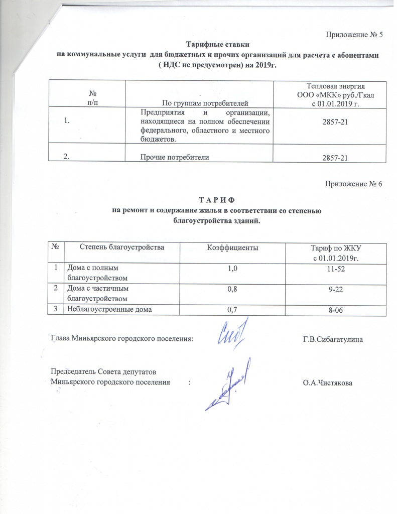 РиС 003.jpg РиС 003.jpg